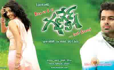 Poster of Ganesh (2009)